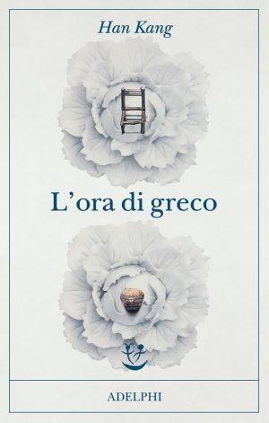 L'ora di Greco